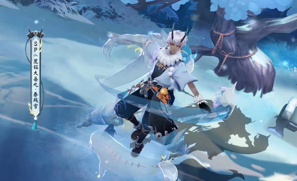 阴阳师:sp大岳丸新皮肤,只要不充钱,我认为都能接受