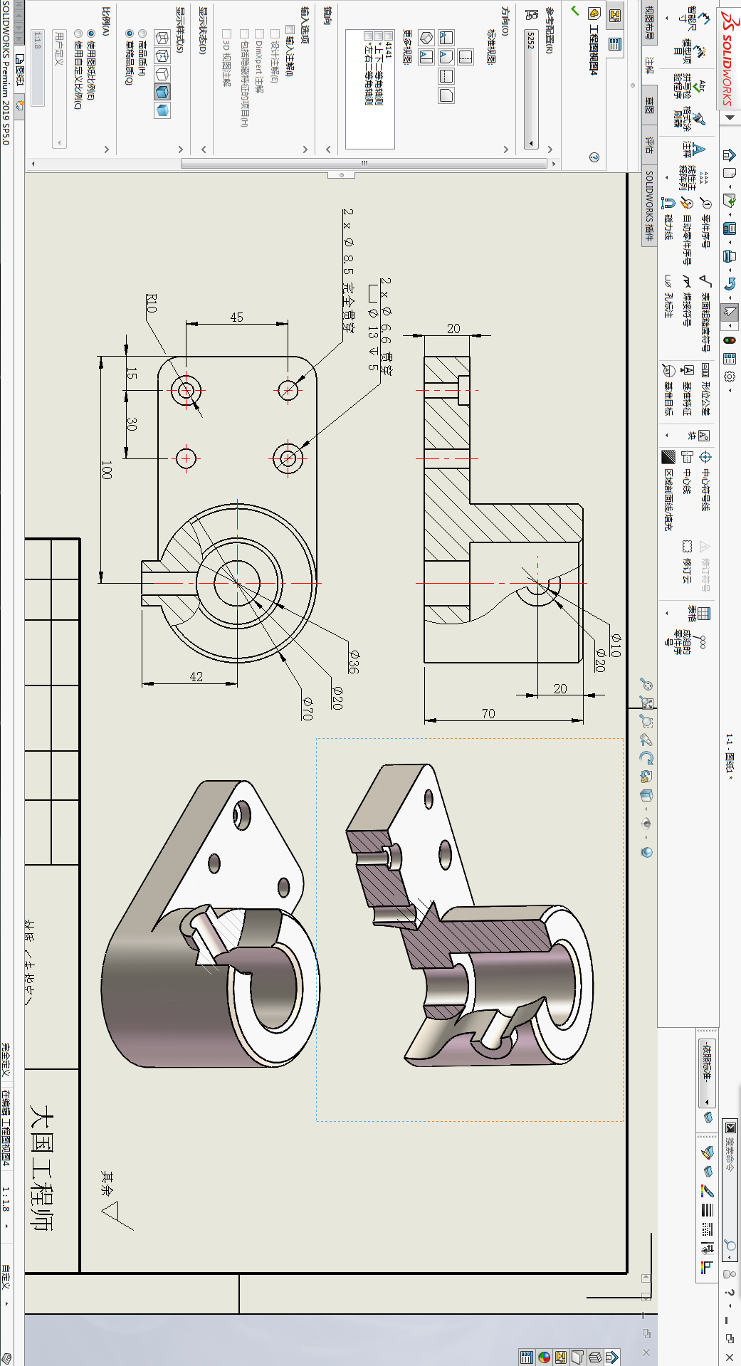 solidworks工程图:一个视图内,也可以添加多个断开的剖视图