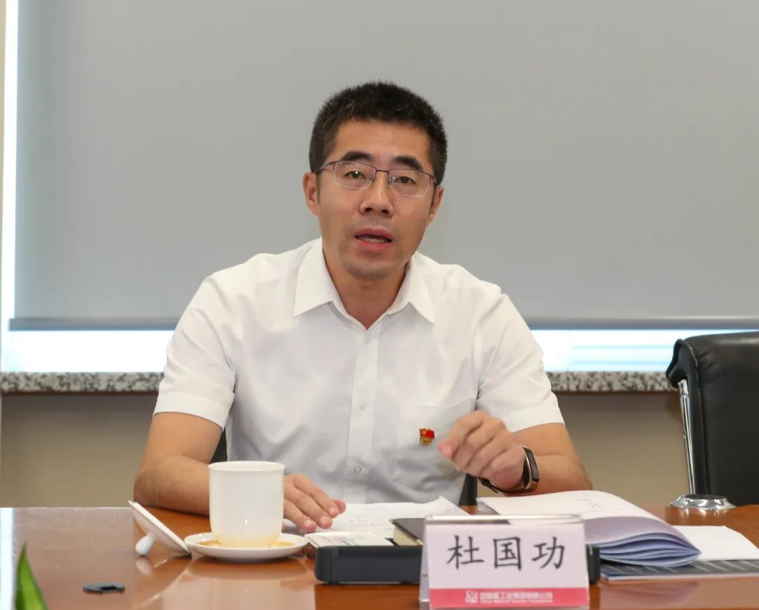 李清堂参加党群工作部党支部党史学习教育专题组织生活会