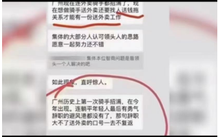 2023年就業風向發生逆改,老百姓更難了!普通人該如何自救?