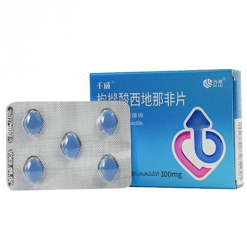 长期用西地那非是否会上瘾?停药后还会带来副作用吗?看完就知道