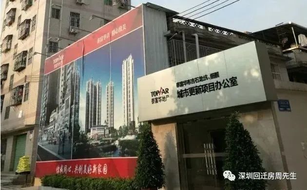 龙岗吉华街道大靓花园旧改,吉华街道石龙坑片区旧改