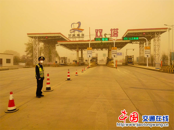 甘肃双塔收费站多举措积极应对恶劣天气
