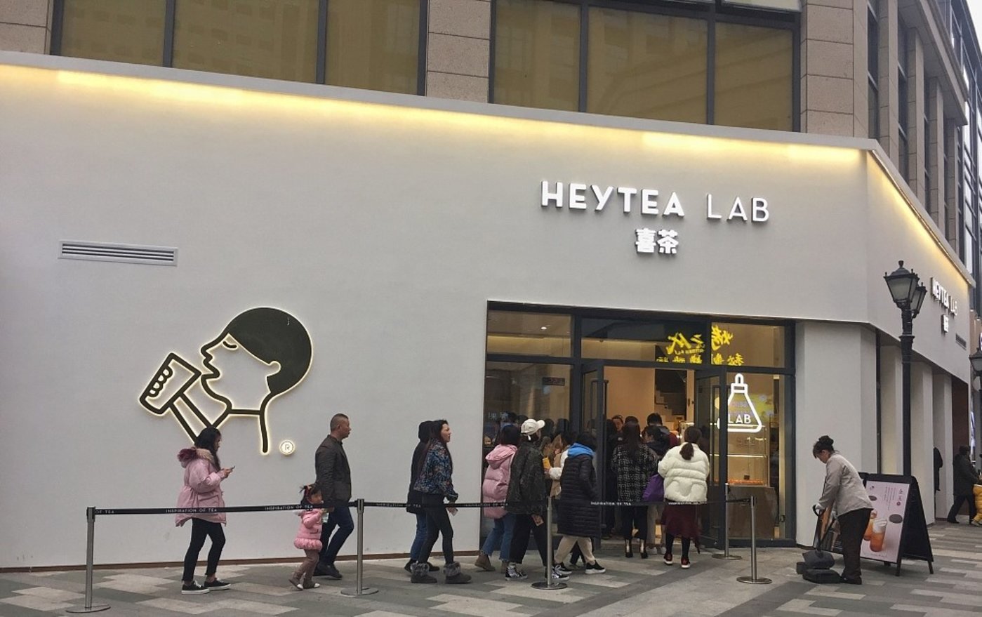 喜茶奈雪为何又不香了