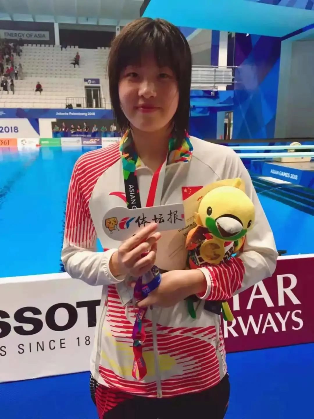 亮相奥运赛场!浙大姑娘吴卿风,未来可期!