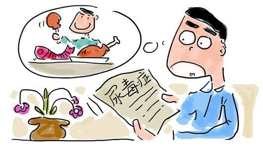 【102.7健康总动员】沉默的"杀手"——慢性肾衰竭