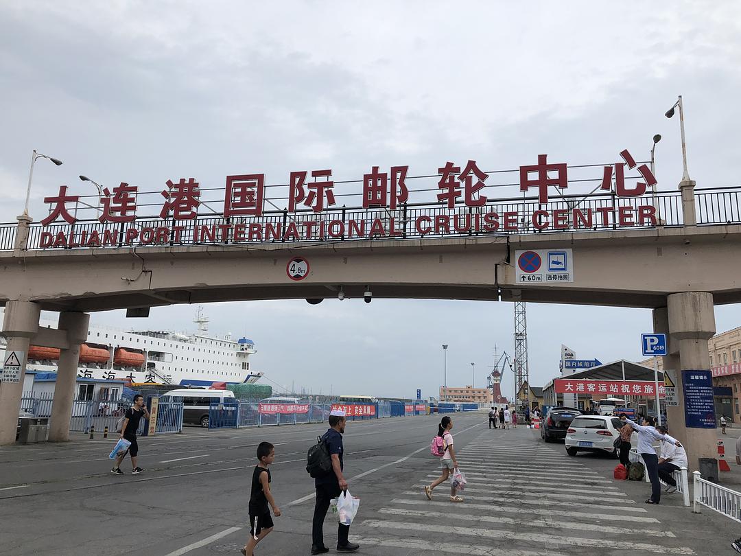 辽宁六大港口图片