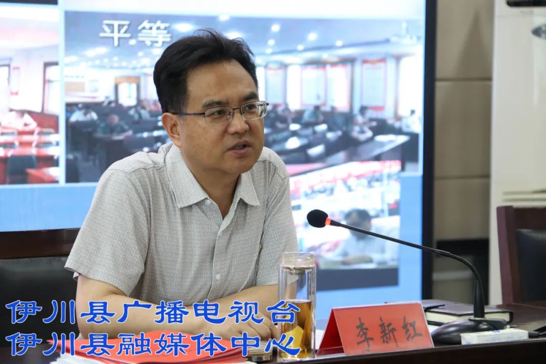 李新红:深化以案促改  抓好党风廉政