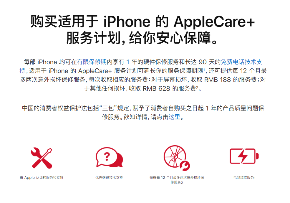 iPhone 12真机屏碎了，苹果官方公布维修价，心也跟着碎了!