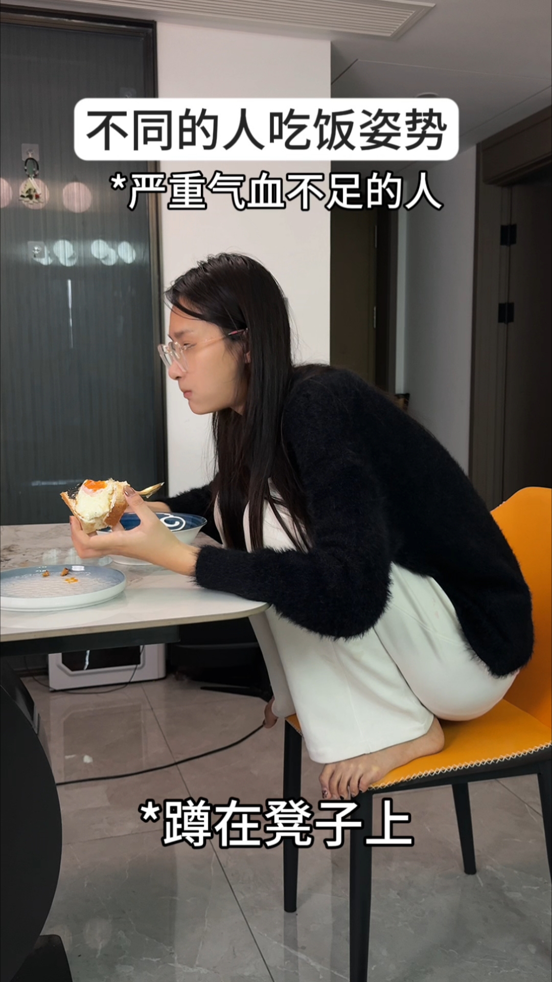 全国女生气血不足统一的吃饭姿势