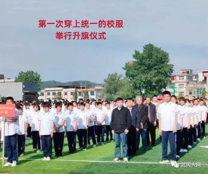 武冈市芙蓉学校新团员宣誓暨新穿校服仪式上刘燕京老师的精彩演讲