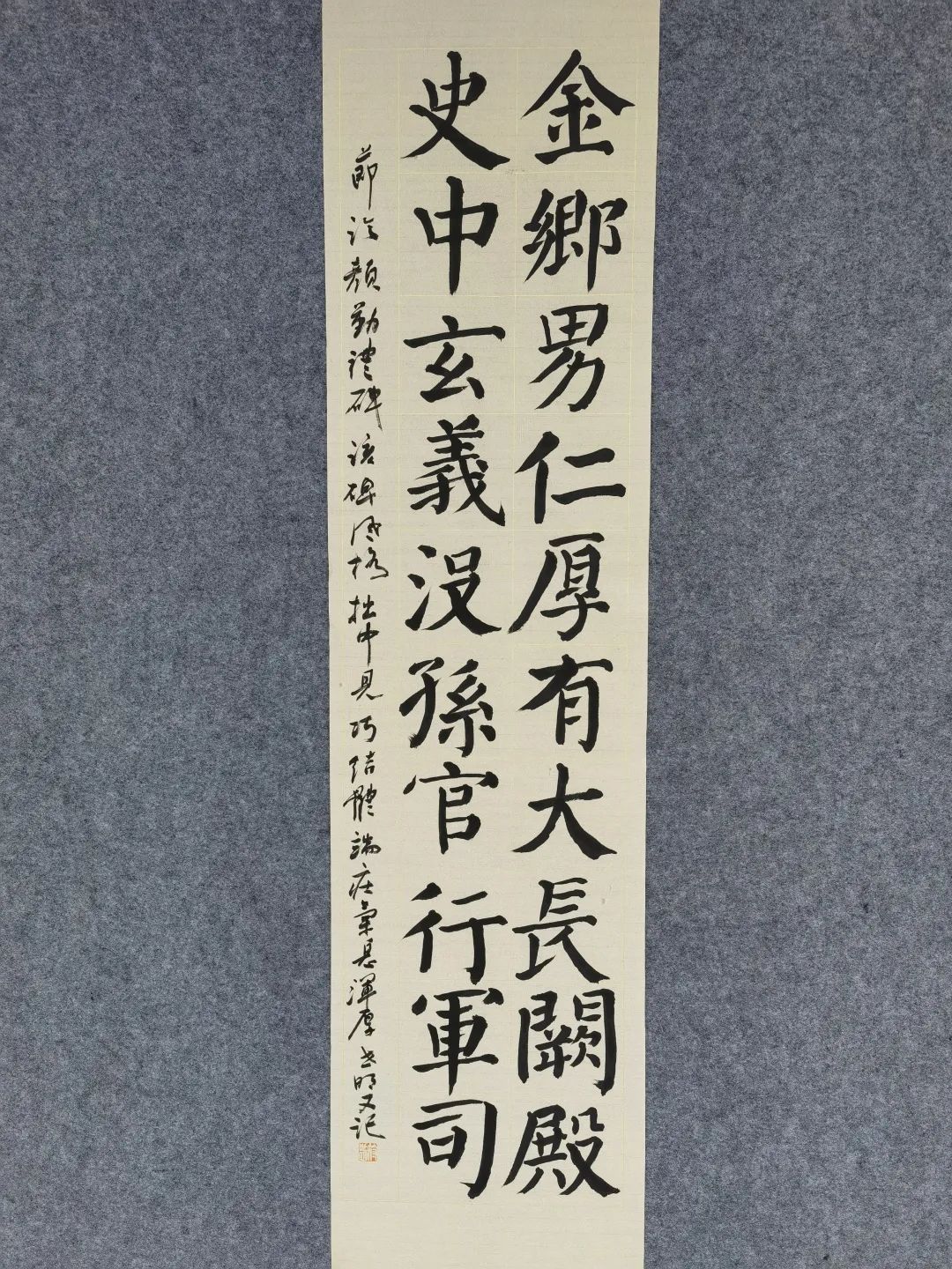 艺术评论|汲古韵而创新意——读符世明书法