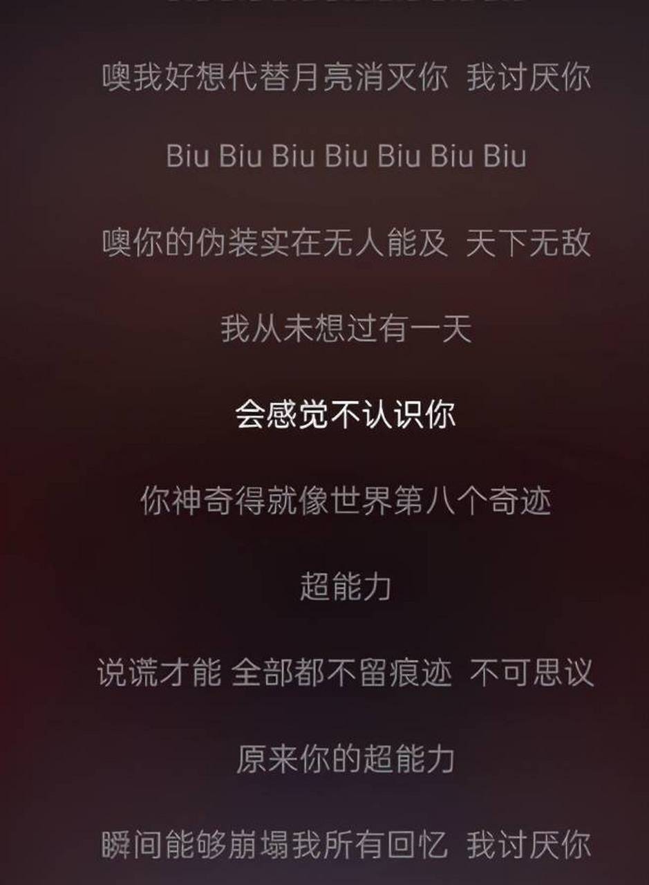 邓紫棋的新歌《超能力》在愚人节发布,立即引发了大量的热议.