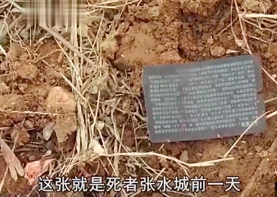 2020年丈夫打工回来当晚被杀,妻子:我有两个情夫,怀疑我就杀他