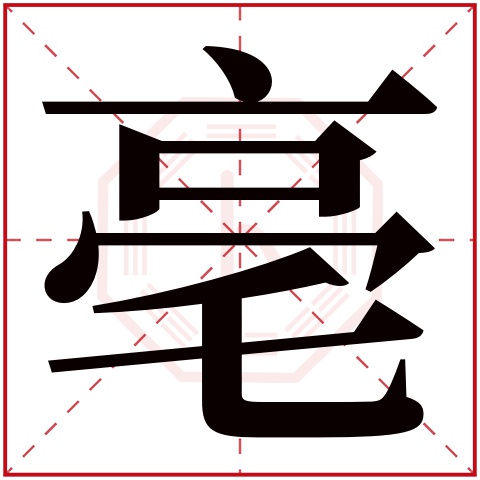 亳州怎么读?念错很容易闹出笑话的