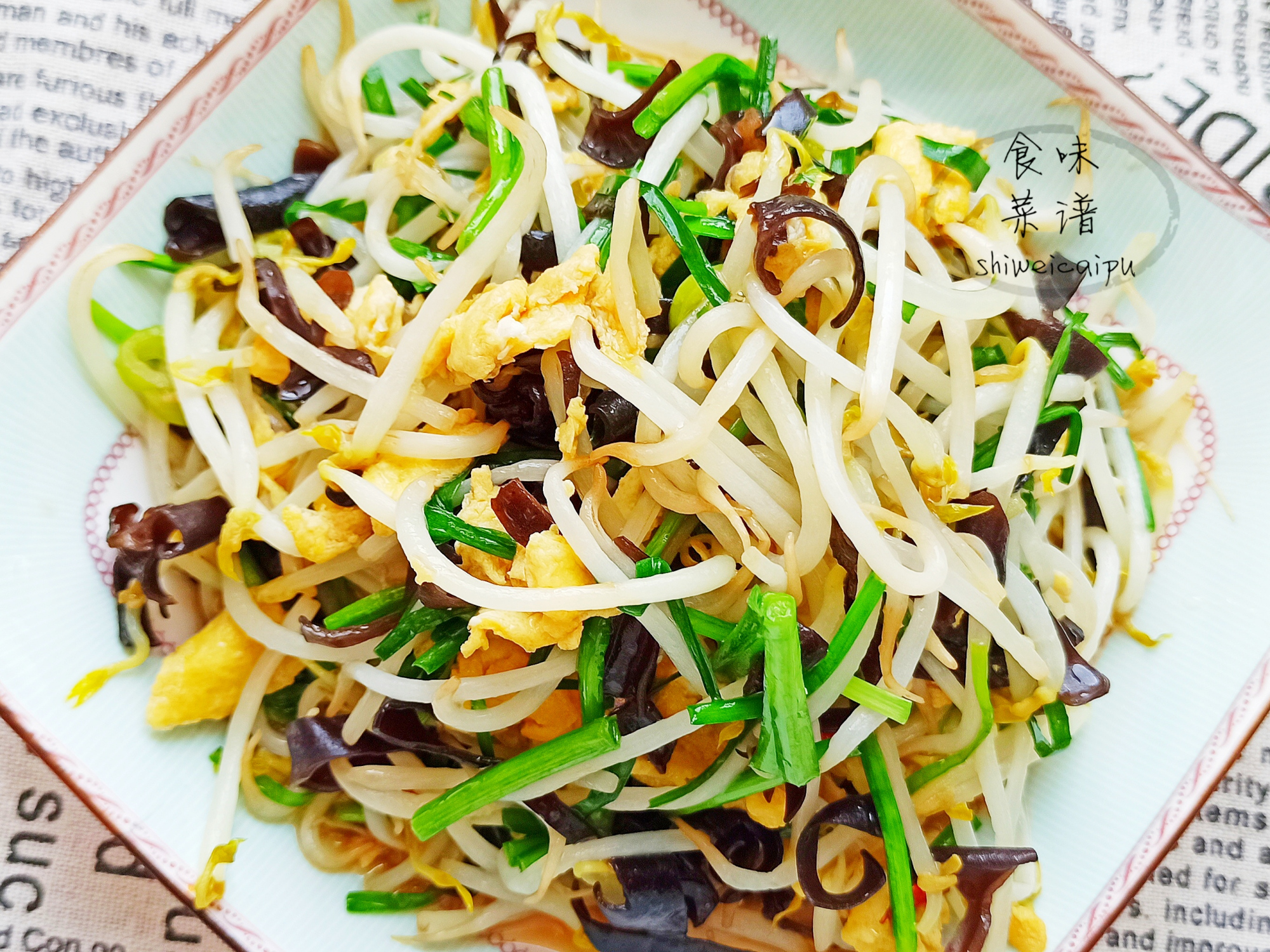 今日立春,别忘了吃这道"炒合菜",应季又美味,品尝春天的味道