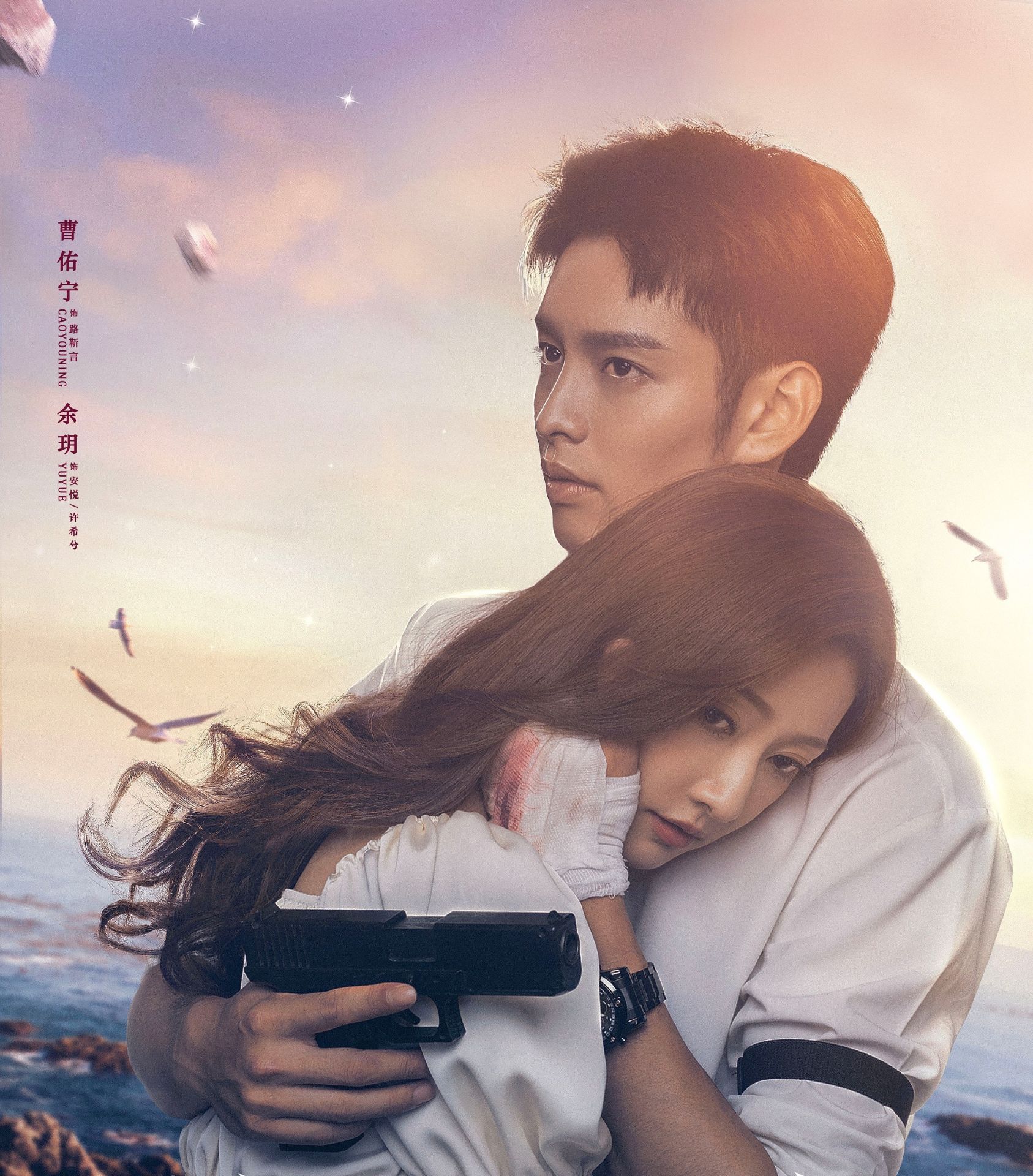 《为你逆光而来》:原班人马续前缘,替身千金与帅气保镖相互救赎