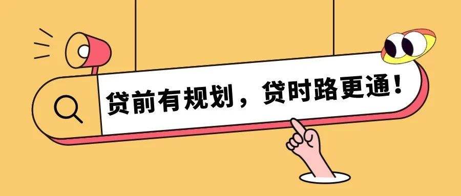 2020年有哪些容易通过的借款平台（2022年最容易通过的借款平台）