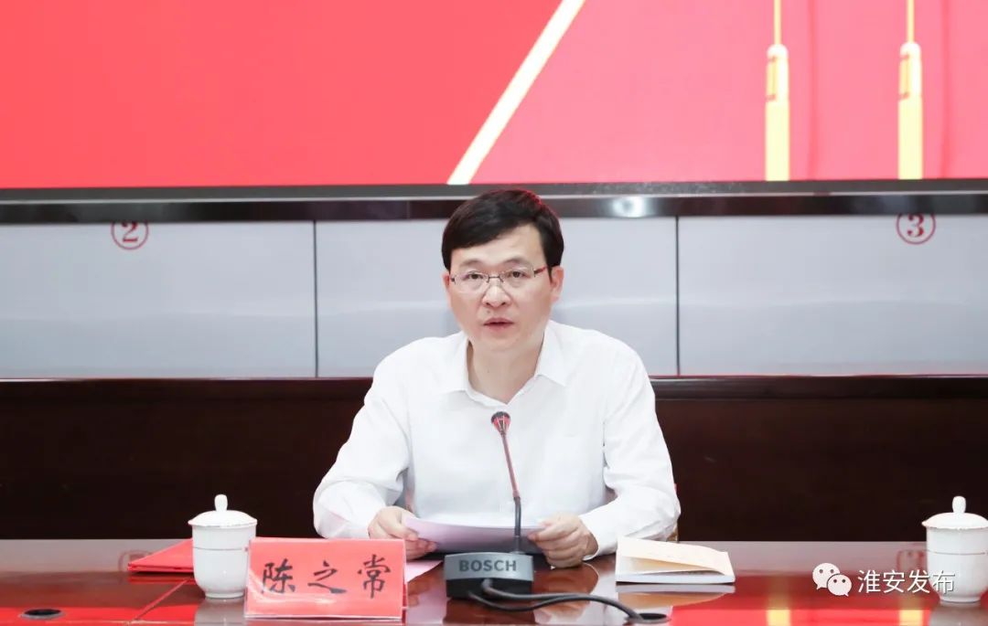 淮安军分区举行党委第一书记宣布任职大会