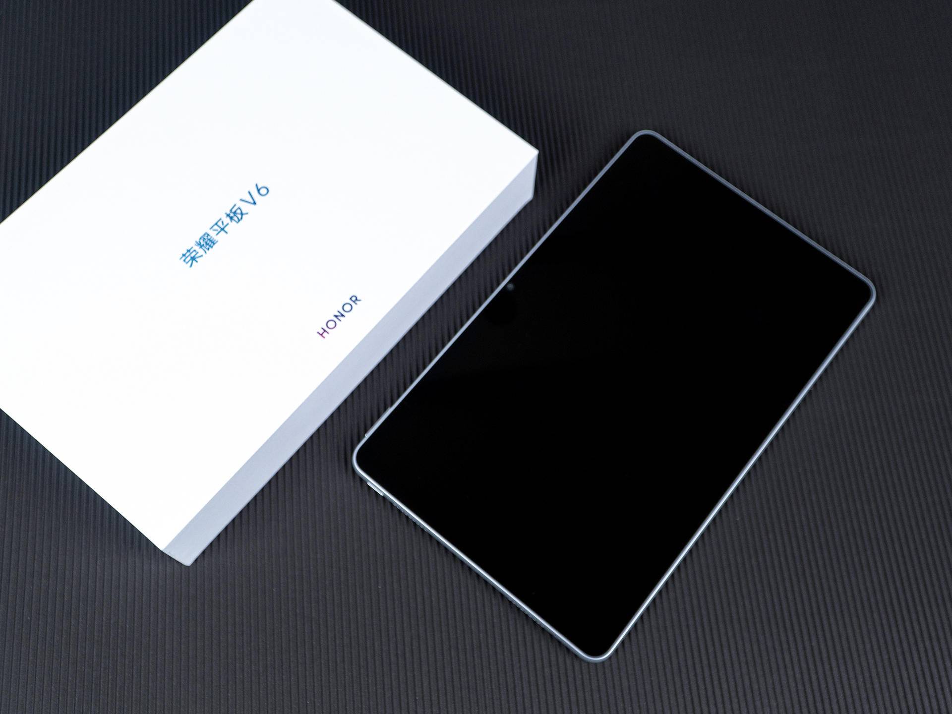 荣耀平板v6开箱初体验,麒麟985 2k全面屏开启平板5g时代