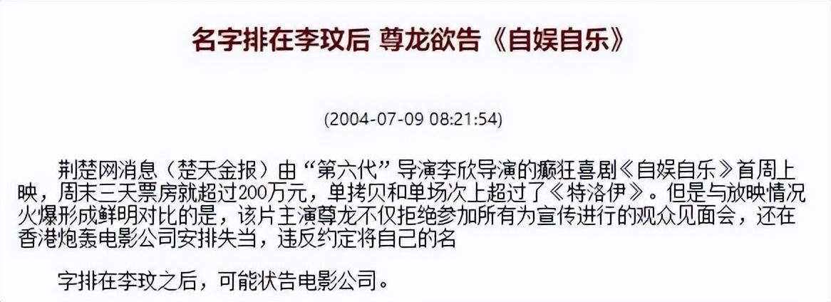 李玟的电影《自娱自乐》再现荧屏,豆瓣评分狂飙,终于平反了