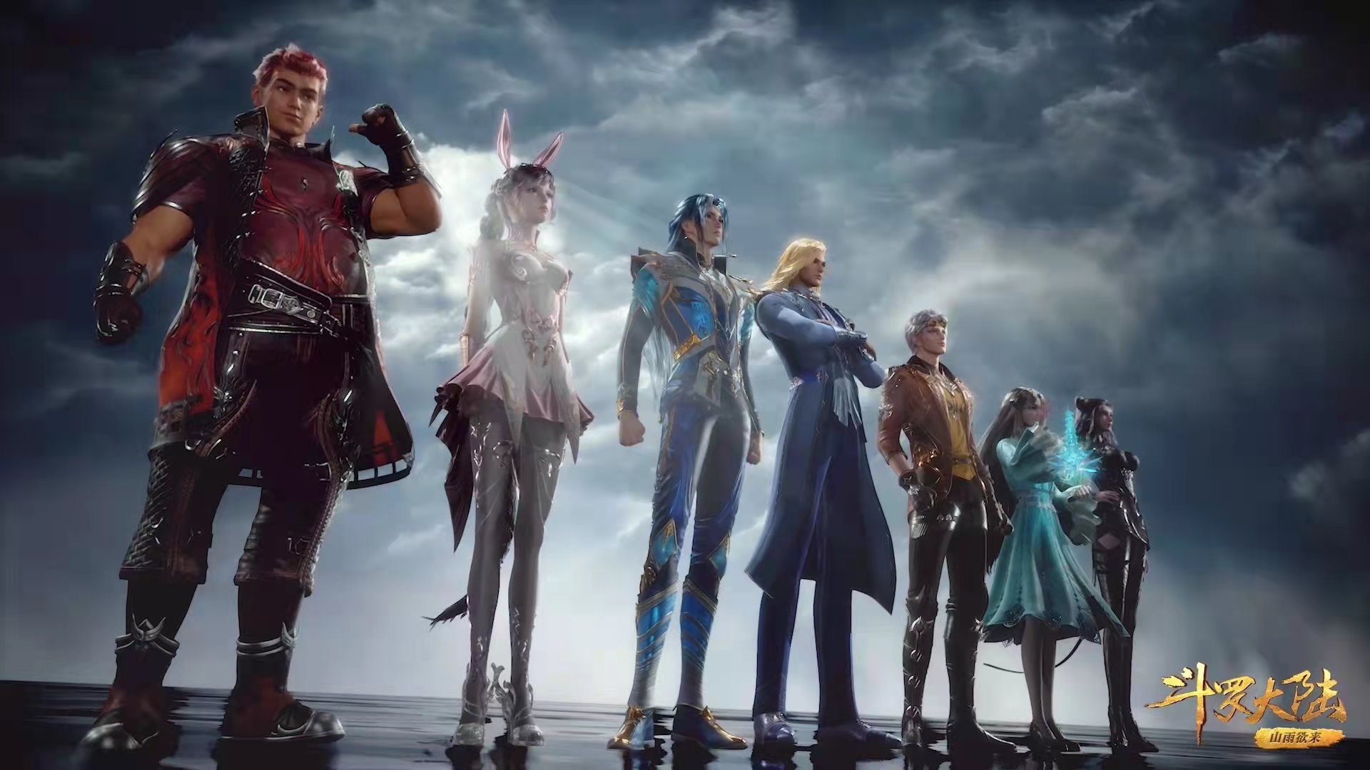 预计200集史莱克七怪回归大陆,各自等级曝光,七人也将再次分离