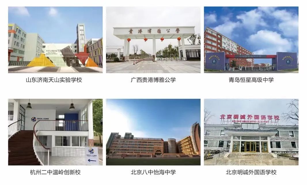 青岛恒星高级中学2022招生简章