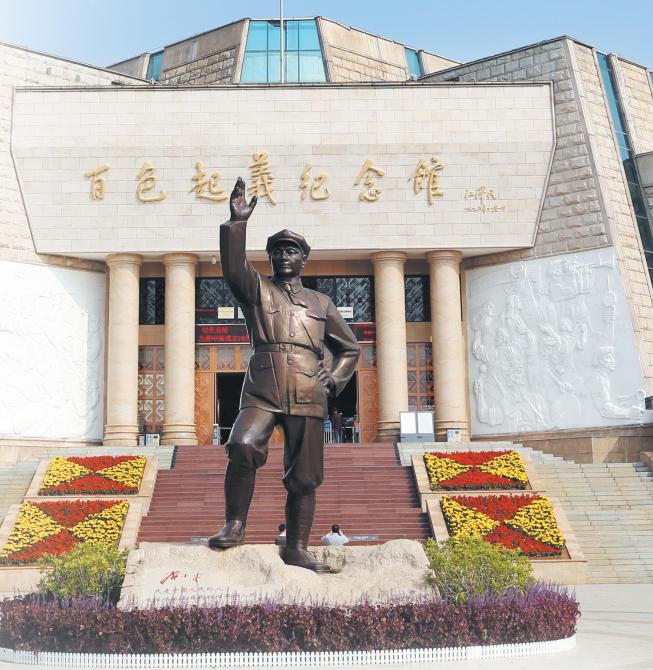 小铁学党史(第112期)丨百色起义纪念设施剪影:红旗漫卷左右江 红军