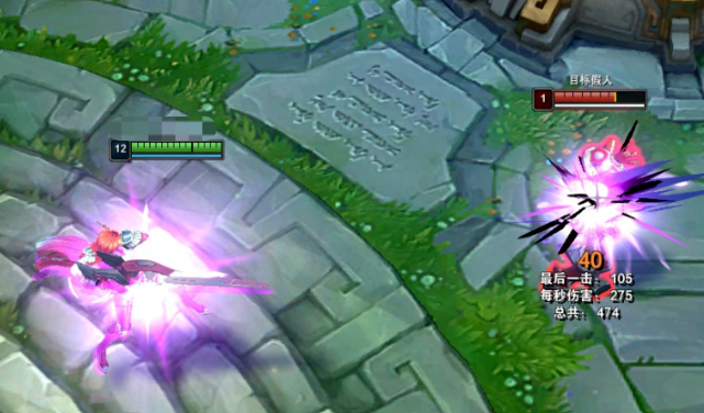 盘点lol中那些强力的"攻击特效"与"技能特效",你知道多少?