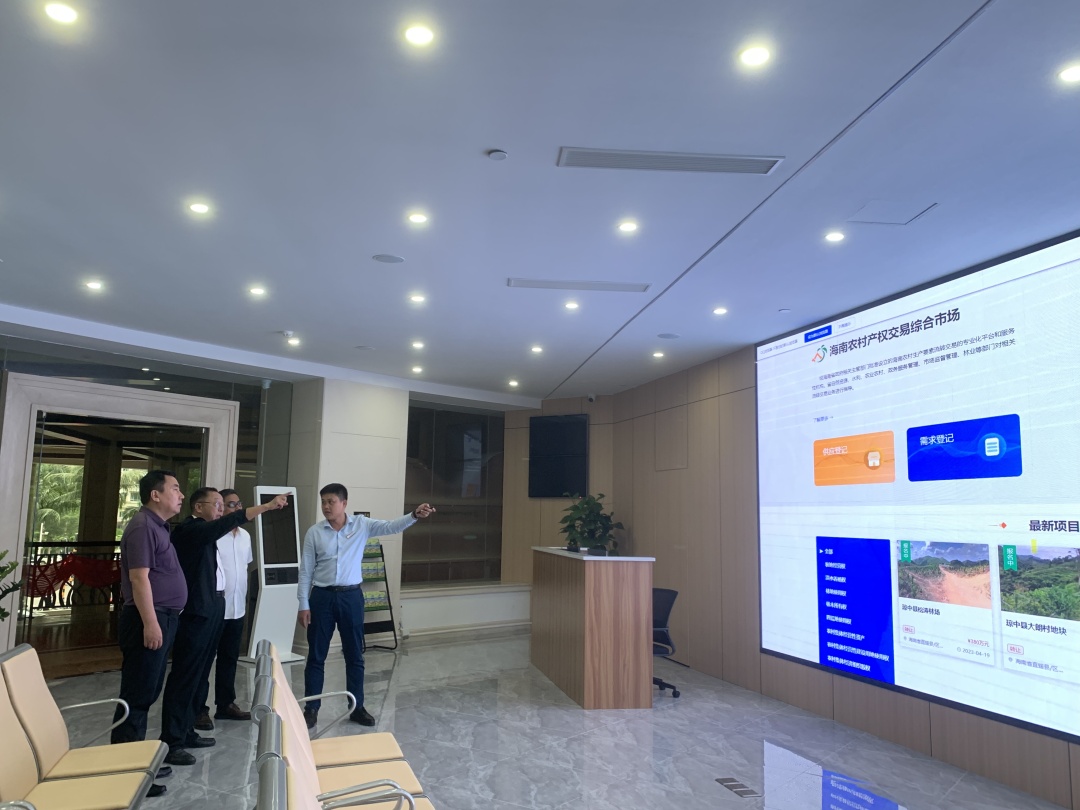 海南共享农庄联盟副理事长娄东风莅临海南农村产权交易市场调研