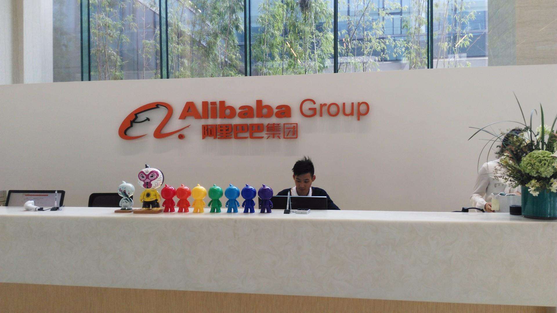 回顾阿里前台小妹,却被马云赠予0.2%阿里股份,她是如何做到的?