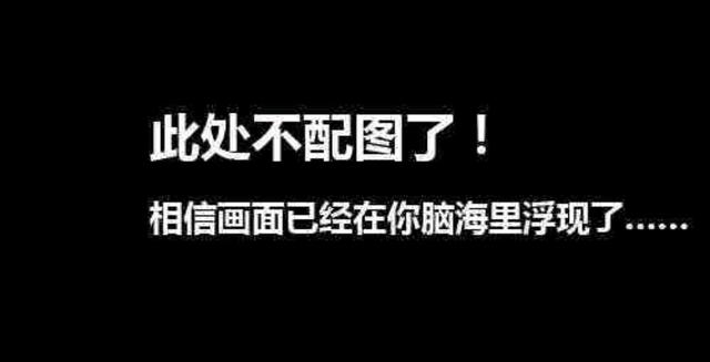 西北大学很忧愁,校友的"此处省略500字"令百年老校蒙羞