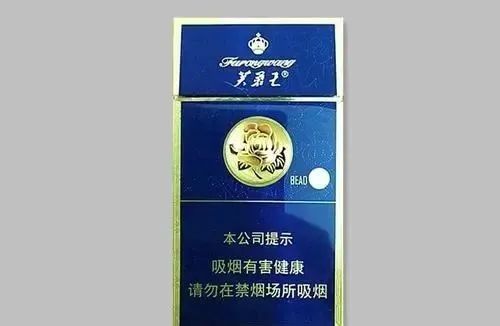 芙蓉王(硬蓝新版)最新价格多少钱一包!芙蓉王(硬蓝新版)网友评论