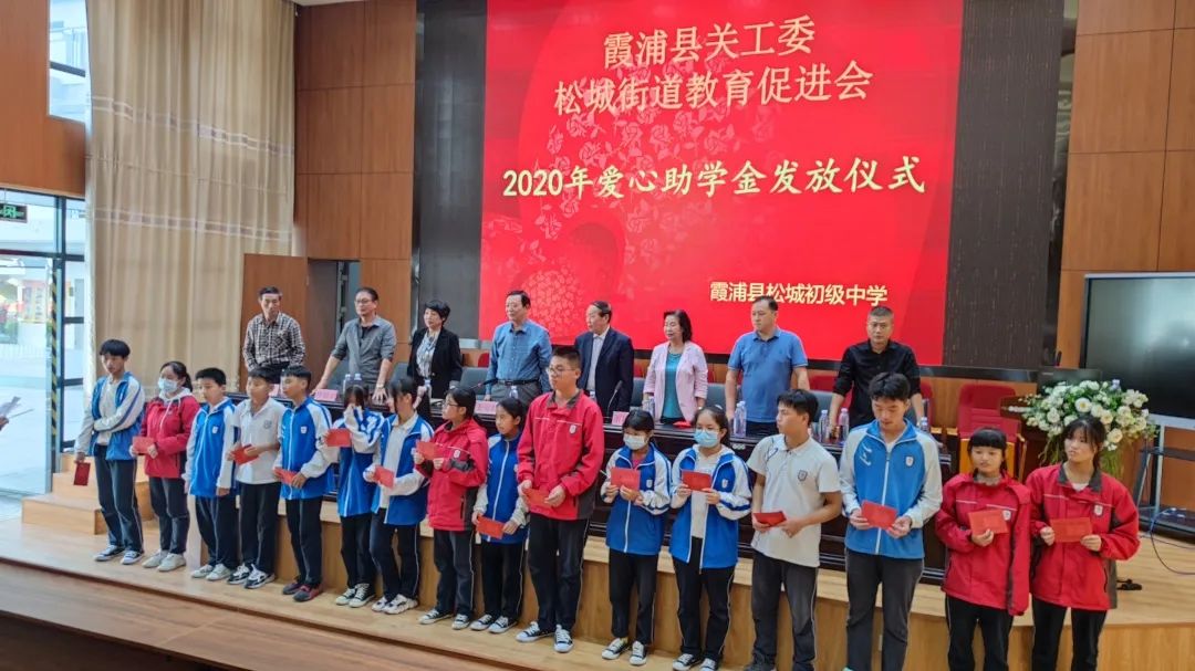 县关工委开展帮困助学和宣讲教育活动