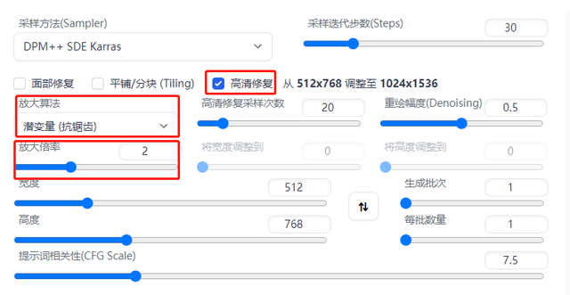 ai繪圖,如何無損放大圖片,免費不花錢