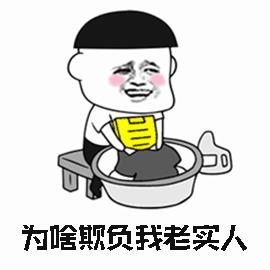 老实人怎么找女朋友