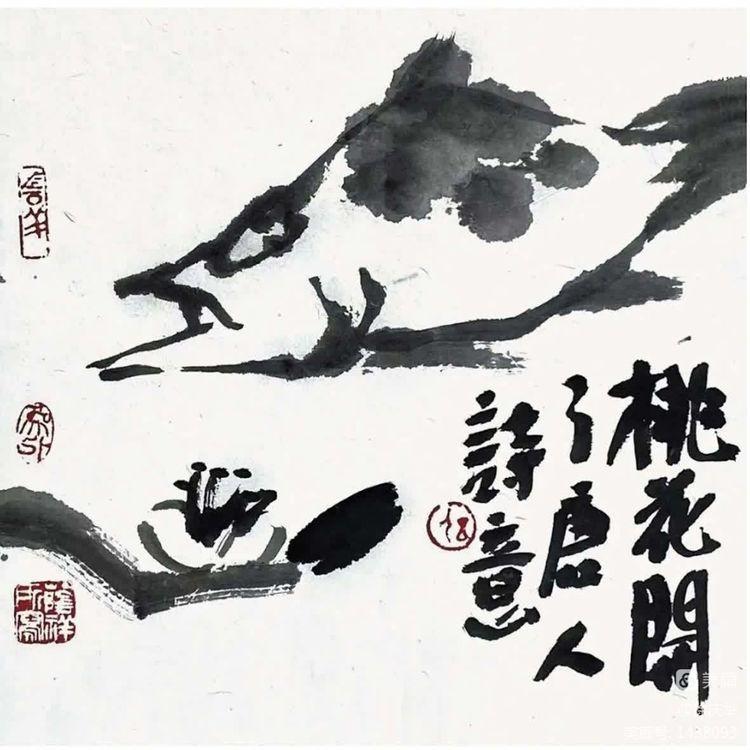 刘荫祥大写意艺术论坛出版第九期会刊