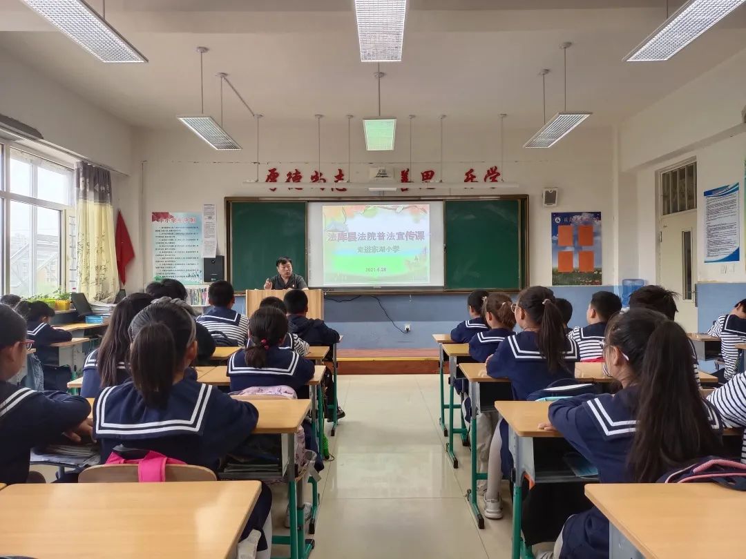 法库县东湖小学图片