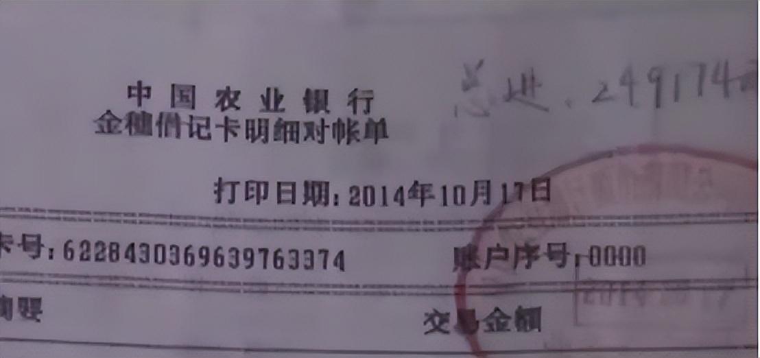 回顾：80岁老汉住茅草屋，银行流水大过很多企业，称一年赚3000万