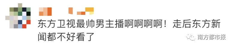 |新闻联播迎新主播，热搜沸了！潘涛说第一次上联播好紧张