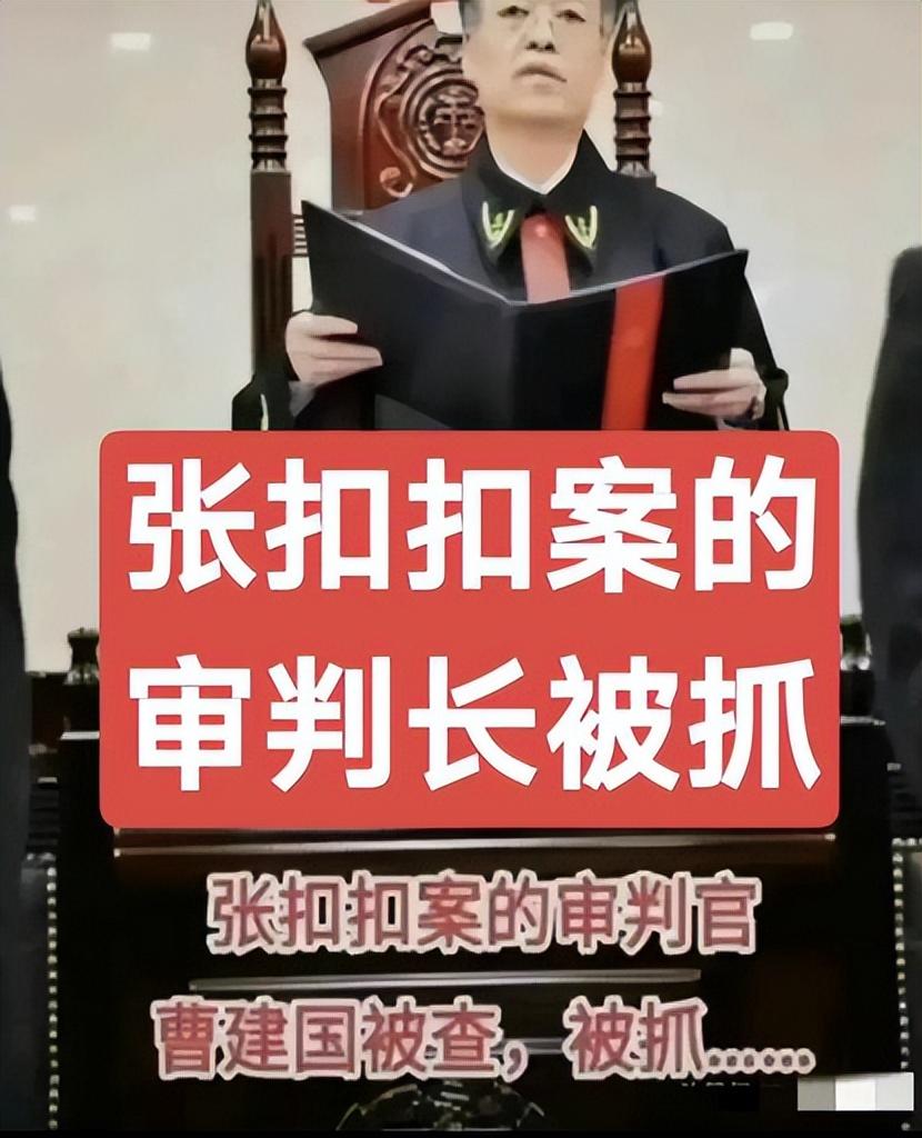 回顾张扣扣案件的进展正应了一句老话天道好轮回苍天饶过谁