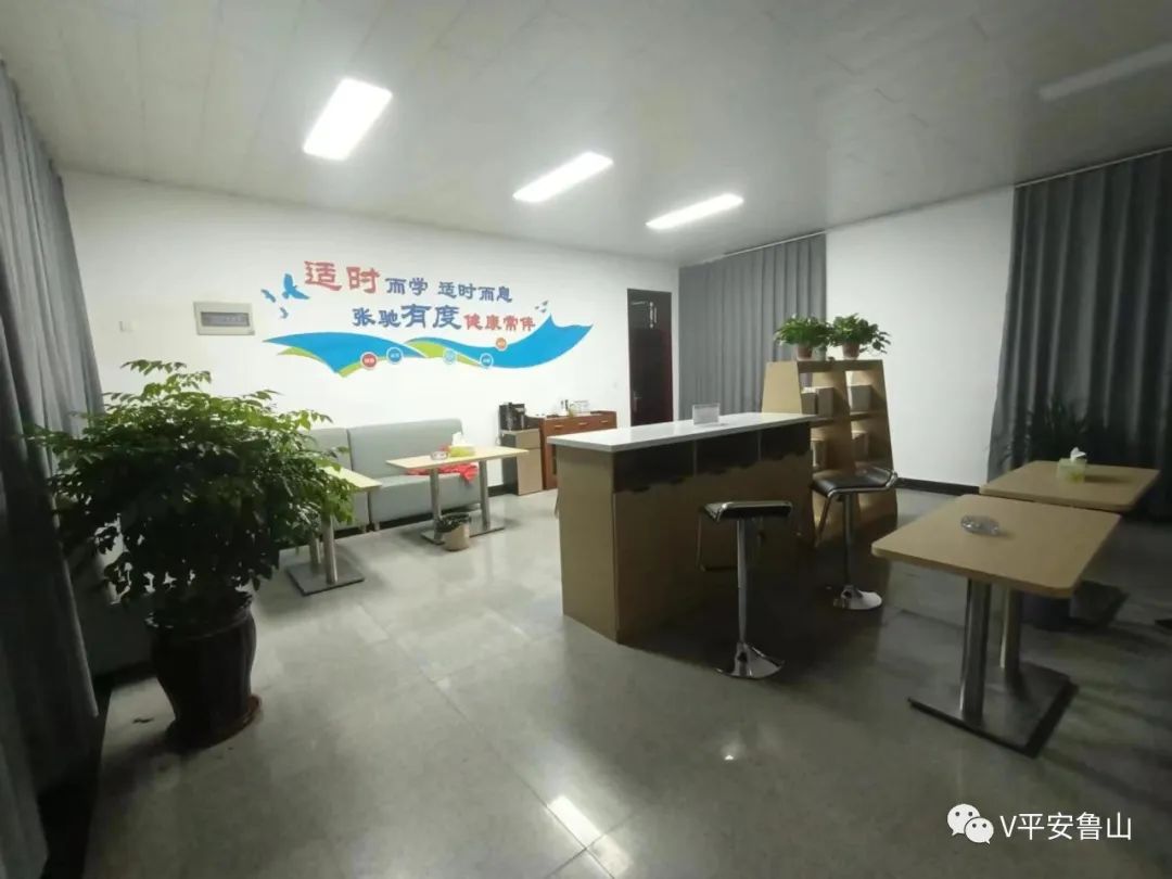 豫筑平安|鲁山县公安局举行基础管控中心暨派出所民警之家挂牌仪式