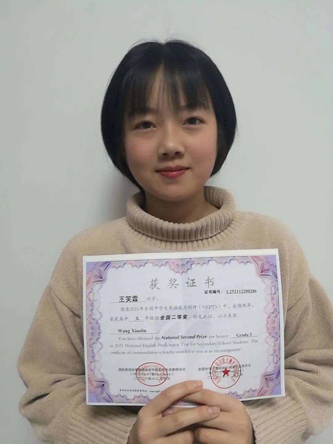 于嘉良,张怡雪,蔡景豪,董顺达,郭镇瑜,王笑霖,于千惠,朱颖全国一等奖