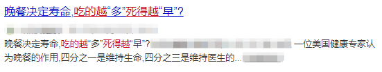 推荐人一生只能吃9吨食物，谁吃完谁先走？真相来了