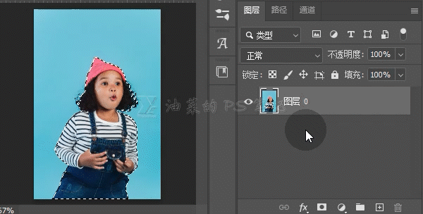 ps教程:!jpg也能保存透明背景!附件下载文章软件