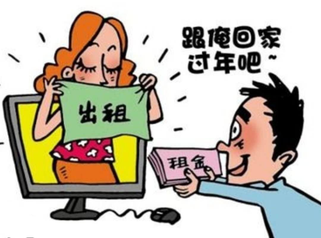 租女友价格表睡觉图片