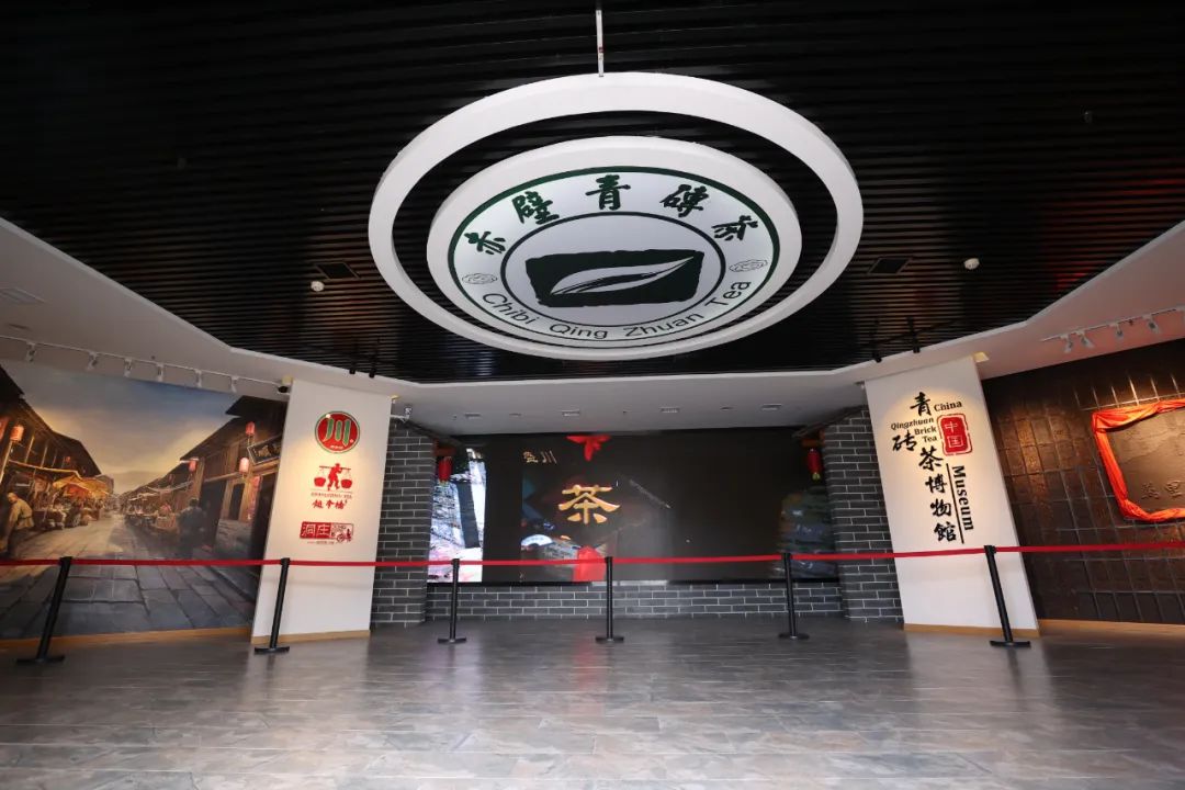 「茶媒赤壁行5」羊楼洞·世界茶业第一古镇