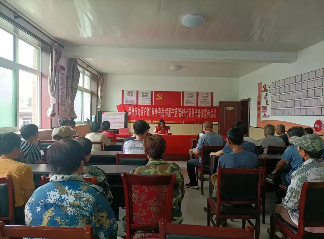 滦州九百户镇:开展"双争有我 邻里守望"新时代邻里节普法宣传活动