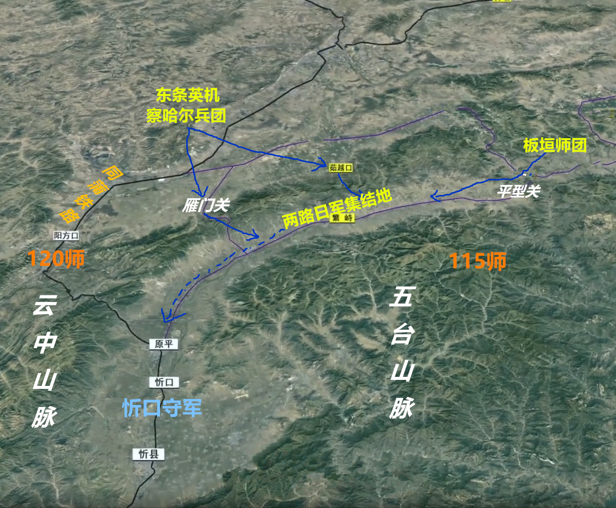忻口战役示意图图片