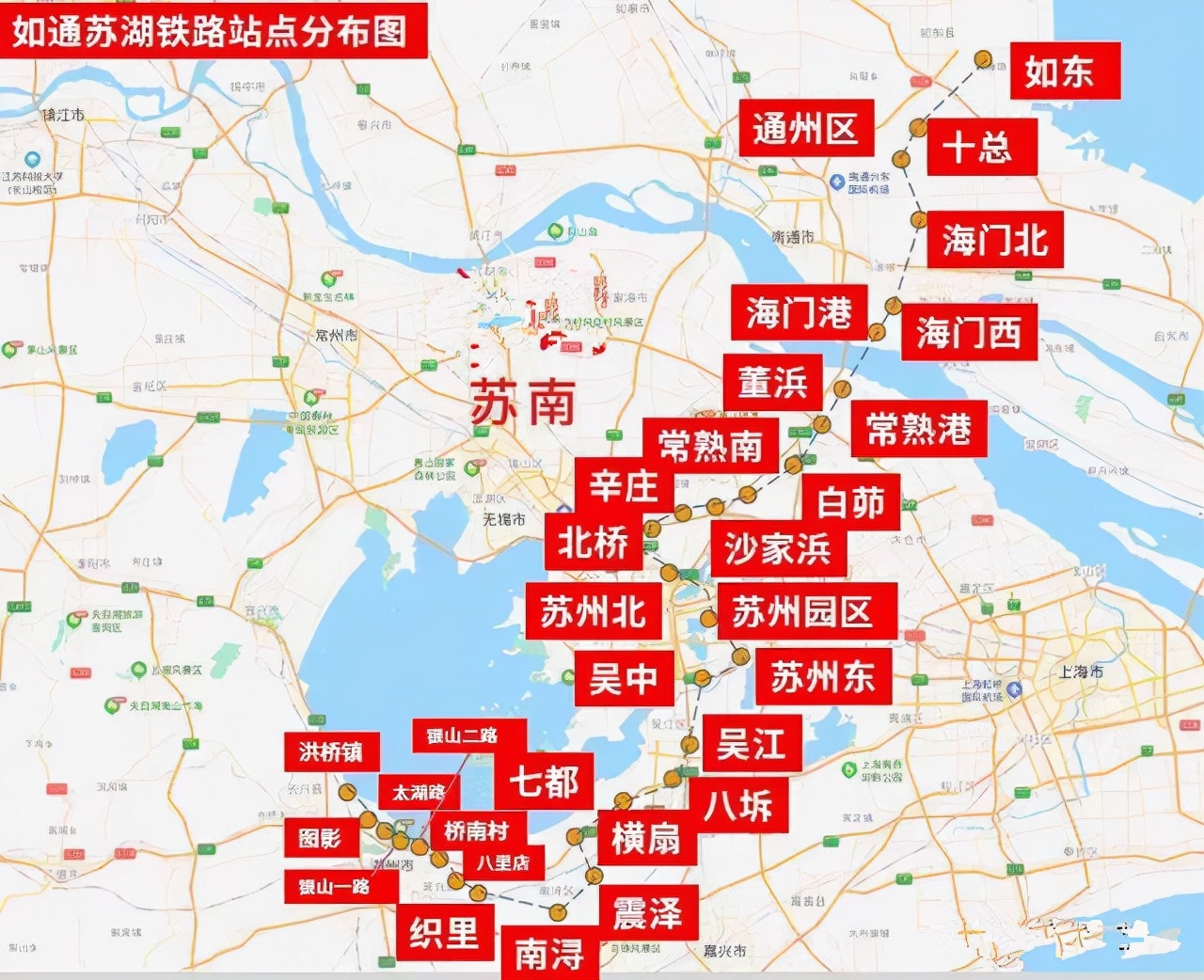 如通苏湖城铁将共同构筑长三角核心区城市之间快速铁路客运网络